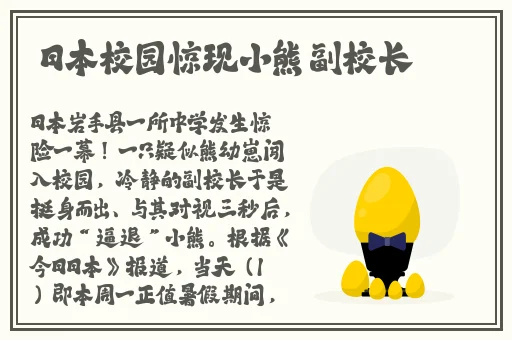 召唤鬼魅的结果是妈妈动漫观看