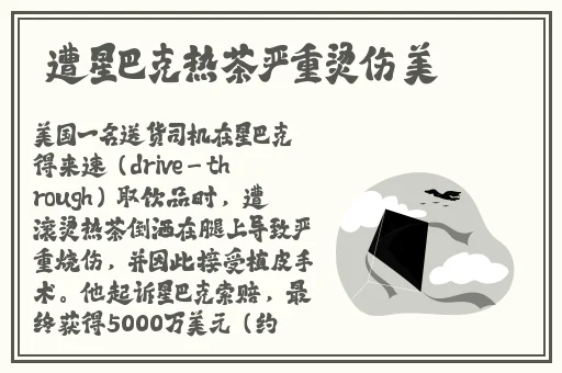 反差婊黑料吃瓜